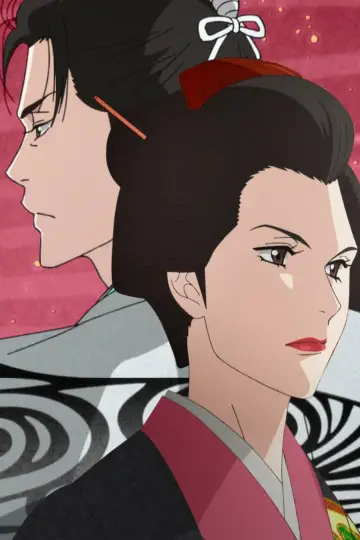 Poster for the TV series "Ōoku: The Inner Chambers" #1449735