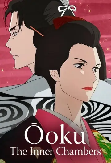 Poster for the TV series "Ōoku: The Inner Chambers" #1449736