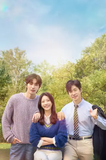 Poster for the TV series "My Lovely Journey" #1556630