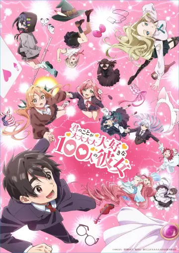 Poster for the TV series "The 100 Girlfriends Who Really, Really, Really, Really, REALLY Love You" #1220789