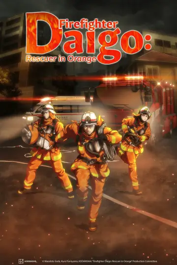 Poster for the TV series "Firefighter Daigo: Rescuer in Orange" #1661322