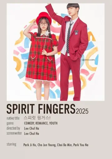 Poster for the TV series "Spirit Fingers" #1444354