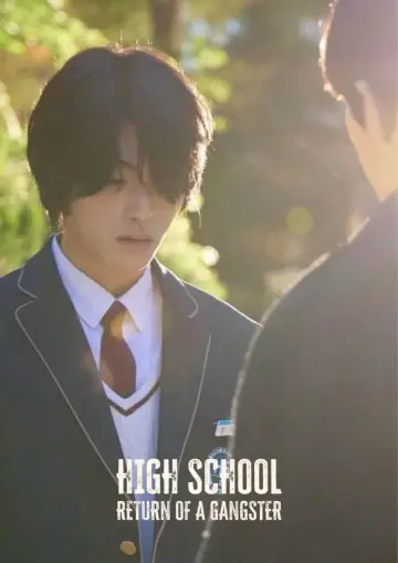 Poster for the TV series "High School Return of a Gangster" #1448003