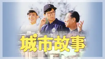 Backdrop for the TV series "City Japes July 1987" #1348181