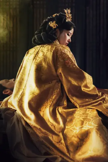 Poster for the TV series "Queen Woo" #1491156
