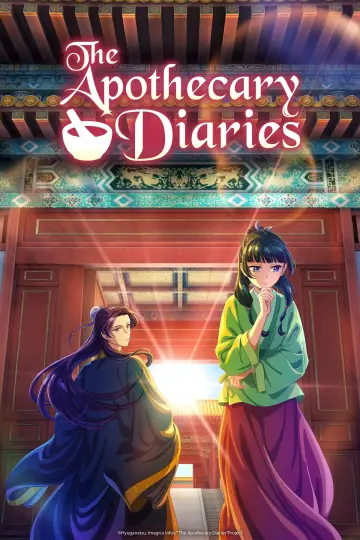 Poster к сериалу "The Apothecary Diaries" #1250363