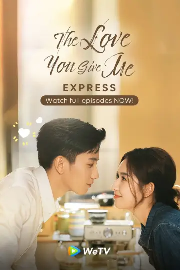 The Love You Give Me (2023)