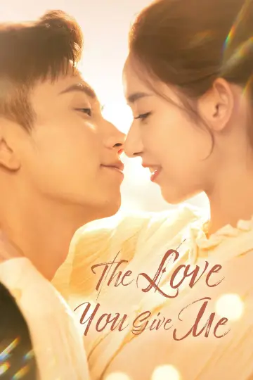 Poster for the TV series "The Love You Give Me" #1418511
