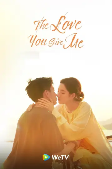 Poster for the TV series "The Love You Give Me" #1418530
