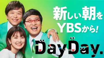 Backdrop к сериалу "DayDay." #1282758