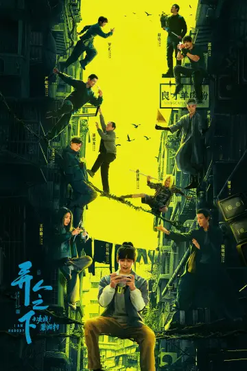 Poster for the TV series "I Am Nobody" #1372283