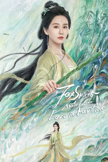 Poster for the TV series "Love in Pavilion" #1442526