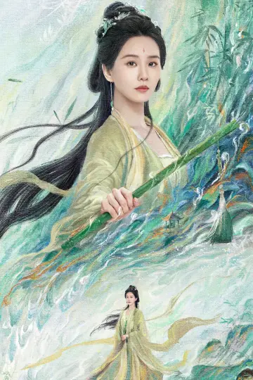Poster for the TV series "Love in Pavilion" #1442527