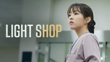 Backdrop for the TV series "Light Shop" #1455151