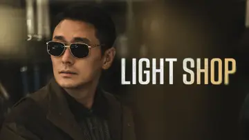 Backdrop for the TV series "Light Shop" #1455152