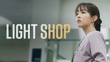 Backdrop for the TV series "Light Shop" #1455164