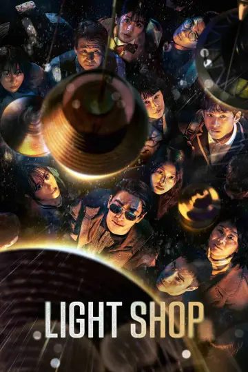 Poster for the TV series "Light Shop" #1455204