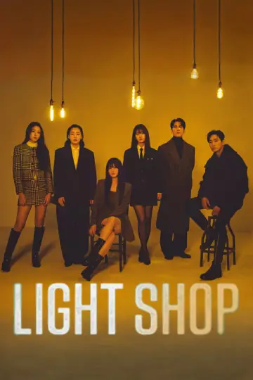 Poster for the TV series "Light Shop" #1455207