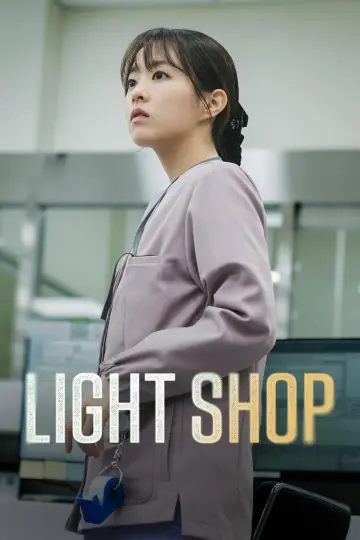 Poster for the TV series "Light Shop" #1455208