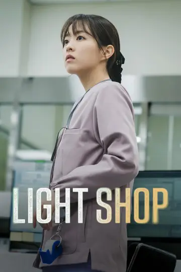 Poster for the TV series "Light Shop" #1455212