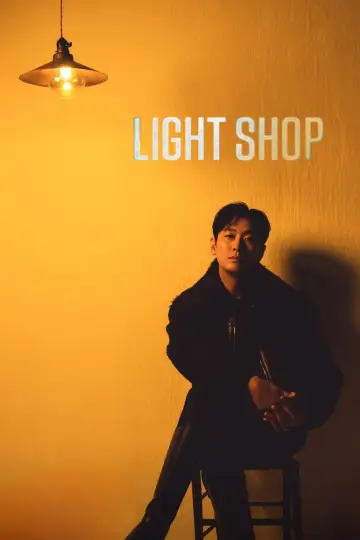 Poster for the TV series "Light Shop" #1455214