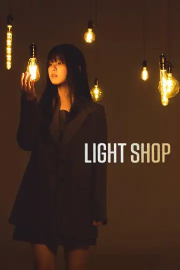 Poster for the TV series "Light Shop" #1455215