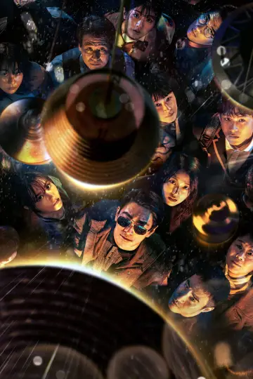 Poster for the TV series "Light Shop" #1455219