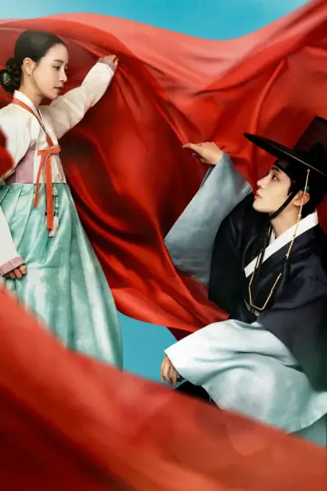 Poster for the TV series "The Tale of Lady Ok" #1489617