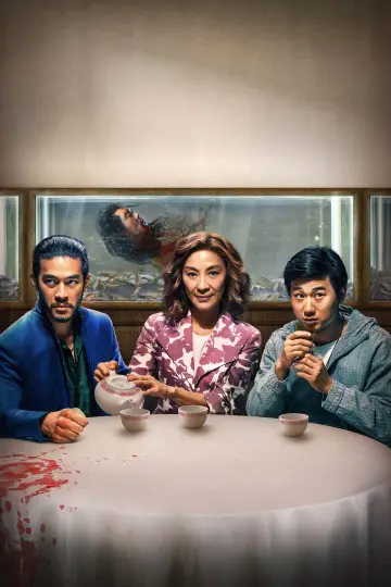 Poster for the TV series "The Brothers Sun" #1441869