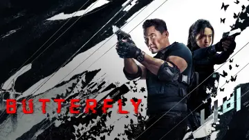 Backdrop for the TV series "Butterfly" #1370834