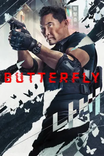 Poster for the TV series "Butterfly" #1370846