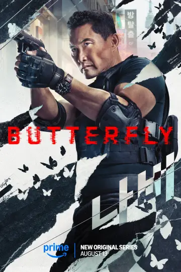 Poster for the TV series "Butterfly" #1370847
