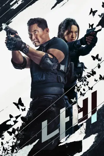 Poster for the TV series "Butterfly" #1370849