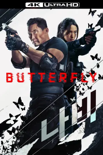 Poster for the TV series "Butterfly" #1370854