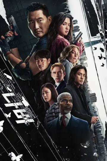 Poster for the TV series "Butterfly" #1370856