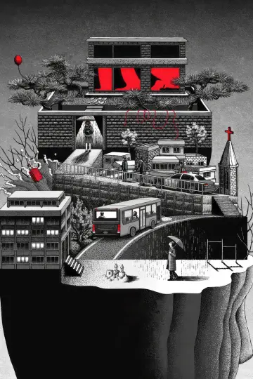 Poster к сериалу "Nine Puzzles" #1474251