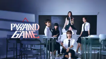 Backdrop for the TV series "Pyramid Game" #1434189
