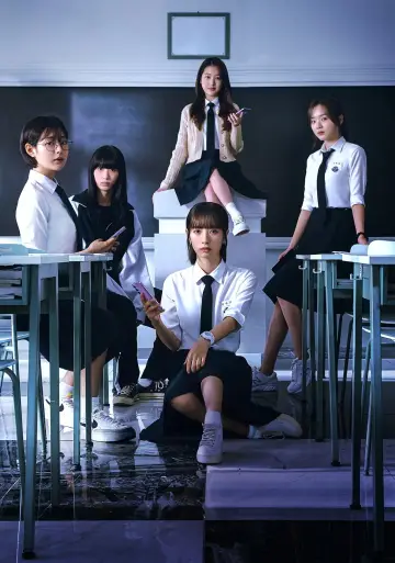 Poster for the TV series "Pyramid Game" #1434194