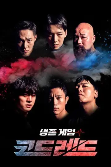 Poster for the TV series "Mission CodeRed" #1659415