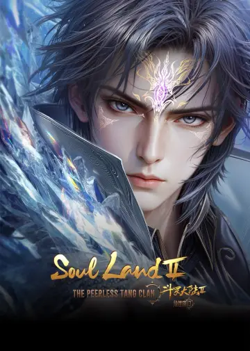 Poster к сериалу "Soul Land 2: The Peerless Tang Clan" #1296092