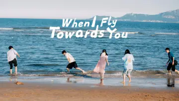 Backdrop for the TV series "When I Fly Towards You" #1438205