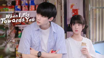 Backdrop for the TV series "When I Fly Towards You" #1438211
