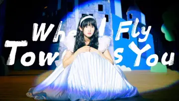 Backdrop for the TV series "When I Fly Towards You" #1438212