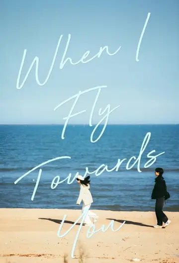 Poster for the TV series "When I Fly Towards You" #1438232
