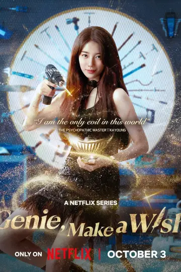 Poster к сериалу "Genie, Make a Wish" #1425610