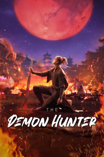 The Demon Hunter (2023)