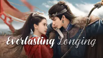 Backdrop for the TV series "Everlasting Longing" #1509177