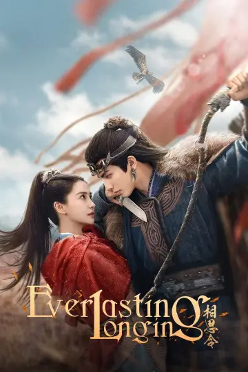 Poster for the TV series "Everlasting Longing" #1509182