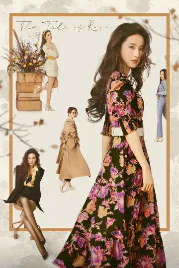Poster for the TV series "The Tale of Rose" #1546453