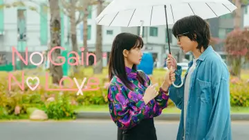 Backdrop к сериалу "No Gain No Love" #1454943